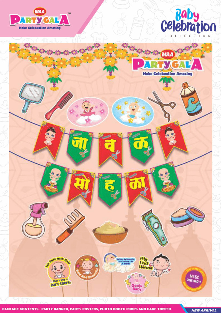 Yellow Dino Theme Combo Set