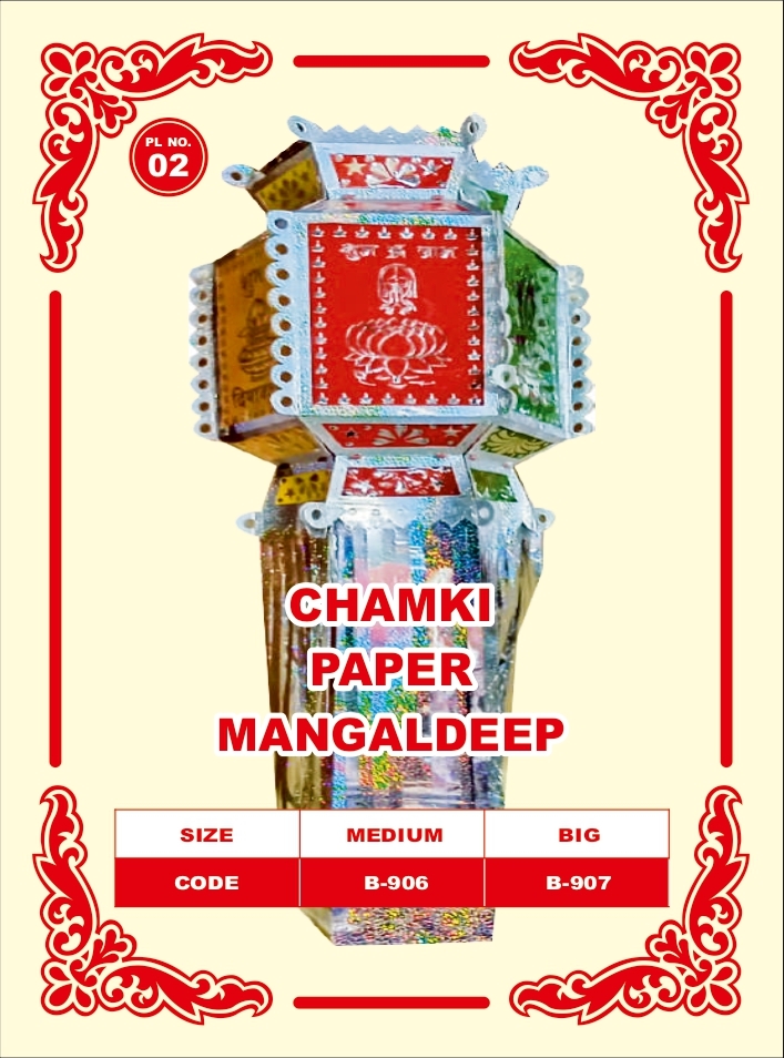 Grand Gala Mangaldeep Lantern