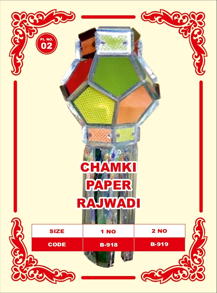 Solar Flare Ravadi Lantern