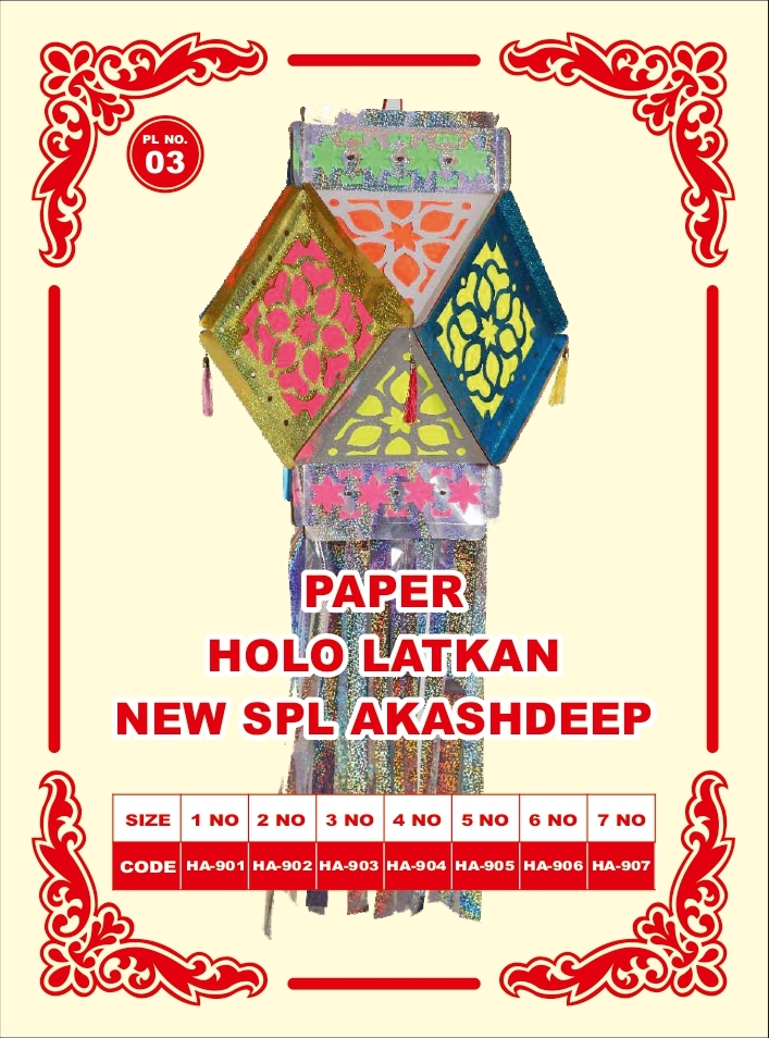 Festival Fusion Akashdeep Lantern