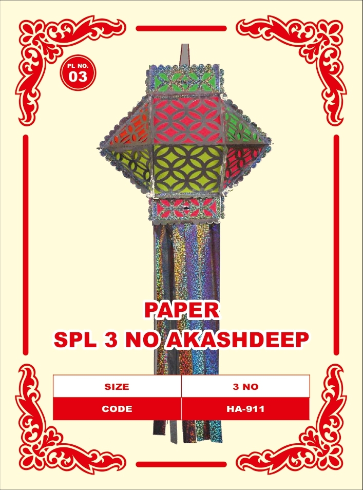 Lunar Radiance SPL 3 Akashdeep Lantern