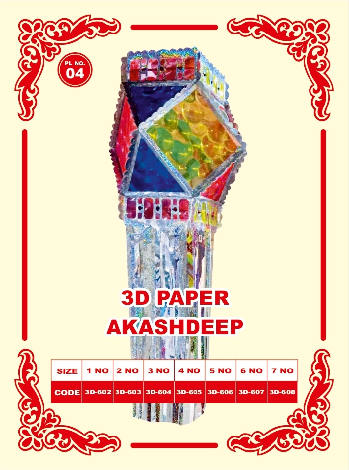 Pixel Pop 3D Akashdeep Lantern