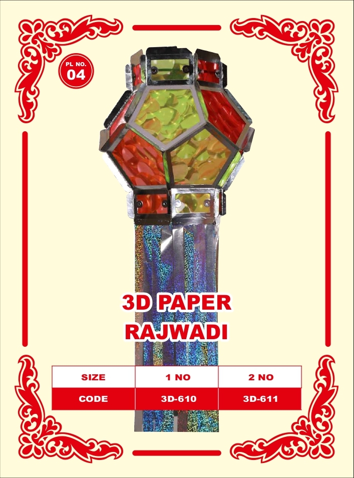 Amber Blaze 3D Ravadi Lantern