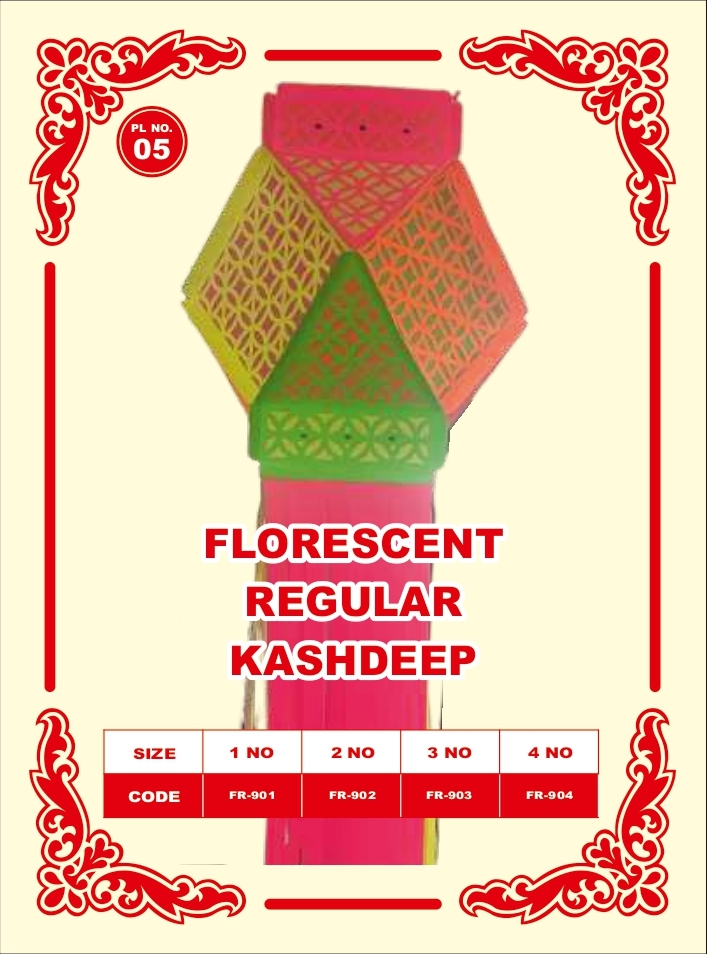 Fluoro Glow Akashdeep Lantern