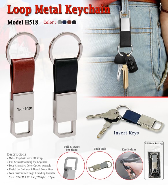 Leather Strap Metal Keychain (SS-206)