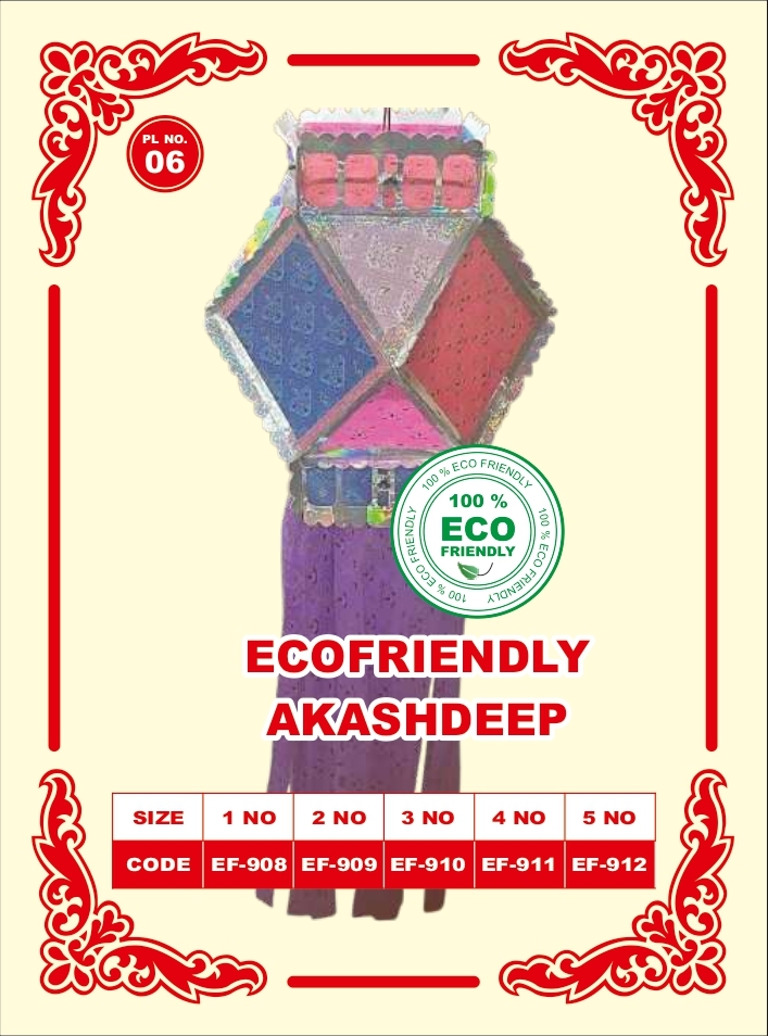Eco Twinkle Akashdeep Lantern