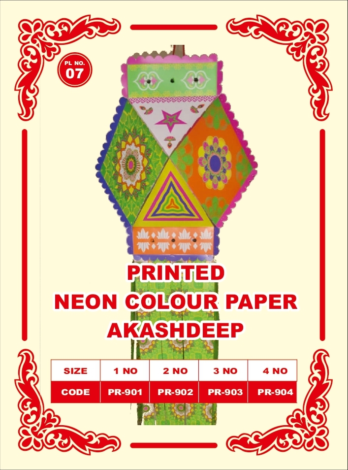 Neon Nova Paper Lantern