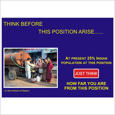 गंभीर स्थितियाँ