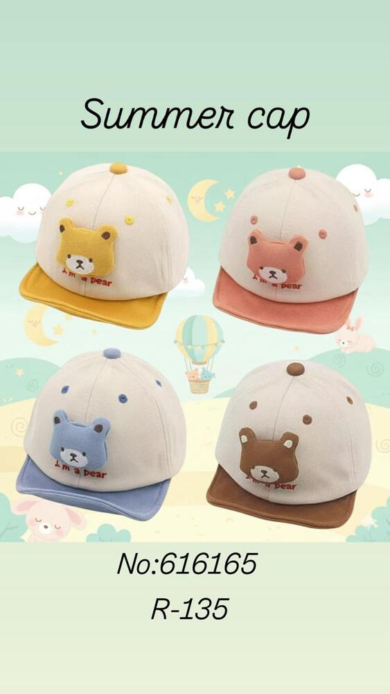 Baby Summer Cap - Color: Multicolour