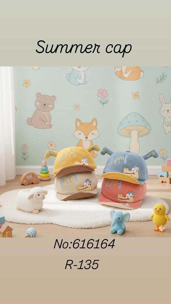Baby Summer Cap - Color: Multicolour