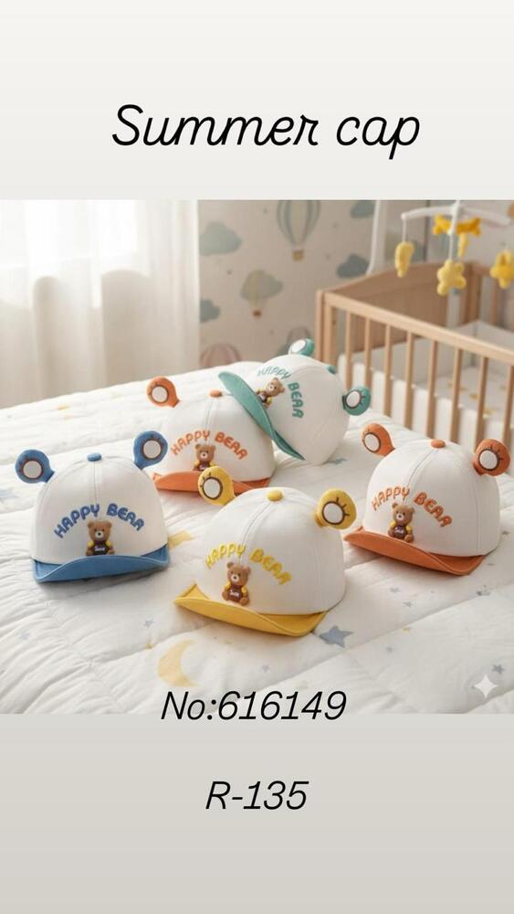 Baby Summer Cap - Color: Multicolour