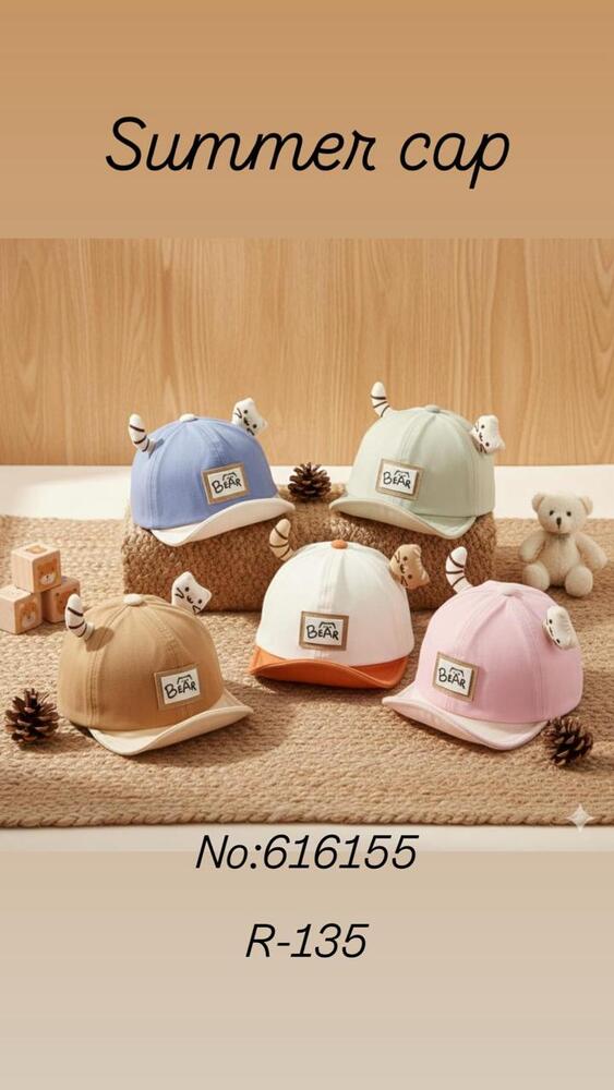 Newborn Baby Cap - Color: Multicolour