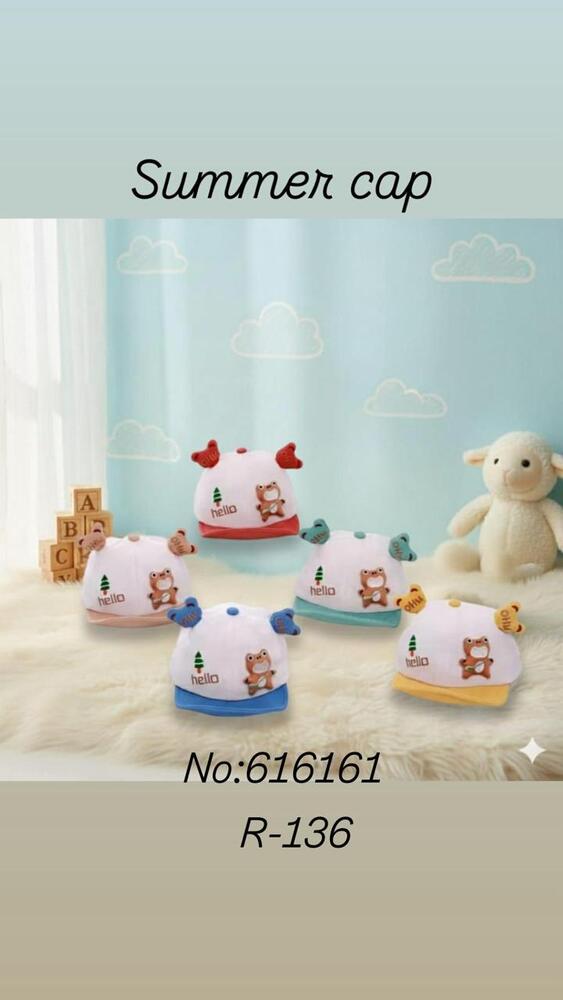 Infant Cotton Cap - Color: Multicolour