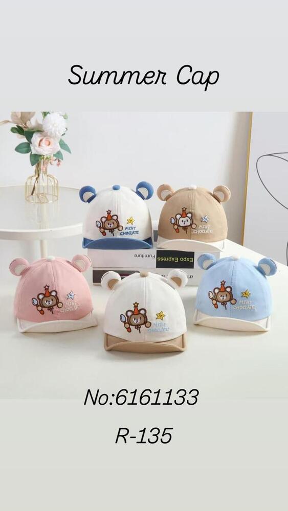 Soft Baby Hat - Color: Multicolour
