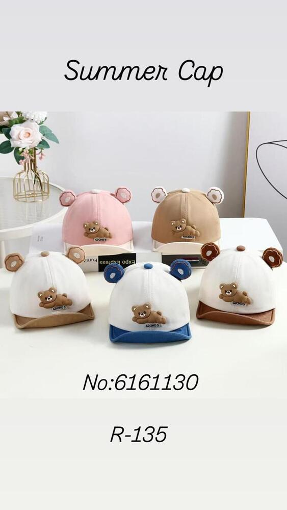 Soft Baby Hat - Color: Multicolour
