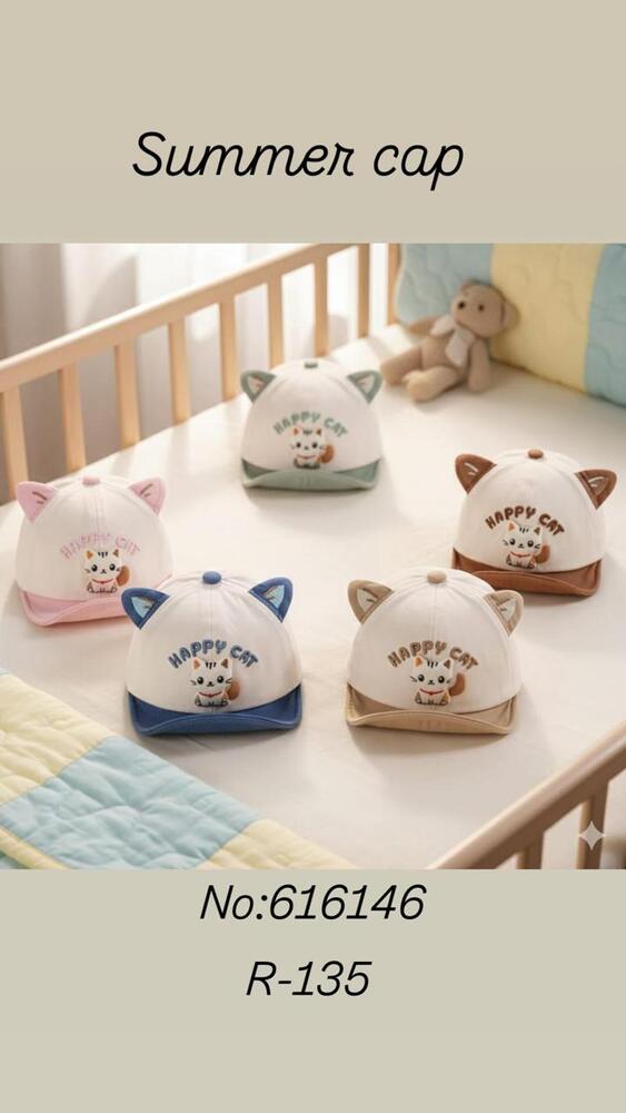 Cute Baby Cap - Color: Multicolour