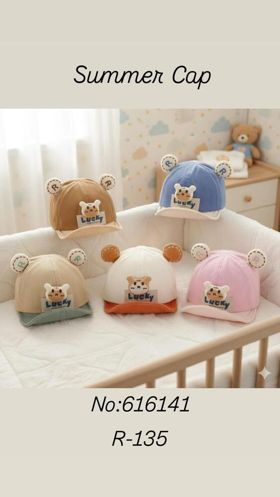 Cute Baby Cap - Color: Multicolour