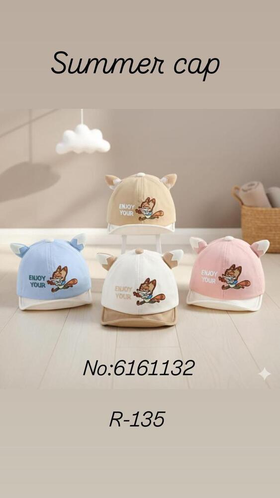 Cute Baby Cap - Color: Multicolour