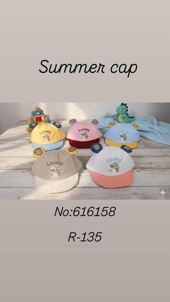 Kids Summer Cap - Color: Multicolour