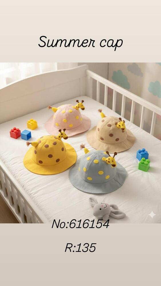 Baby Head Protection Cap - Color: Multicolour
