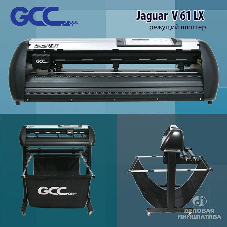 Gcc Jaguar Vlx-61 Cutting Plotter - Features: High Quality