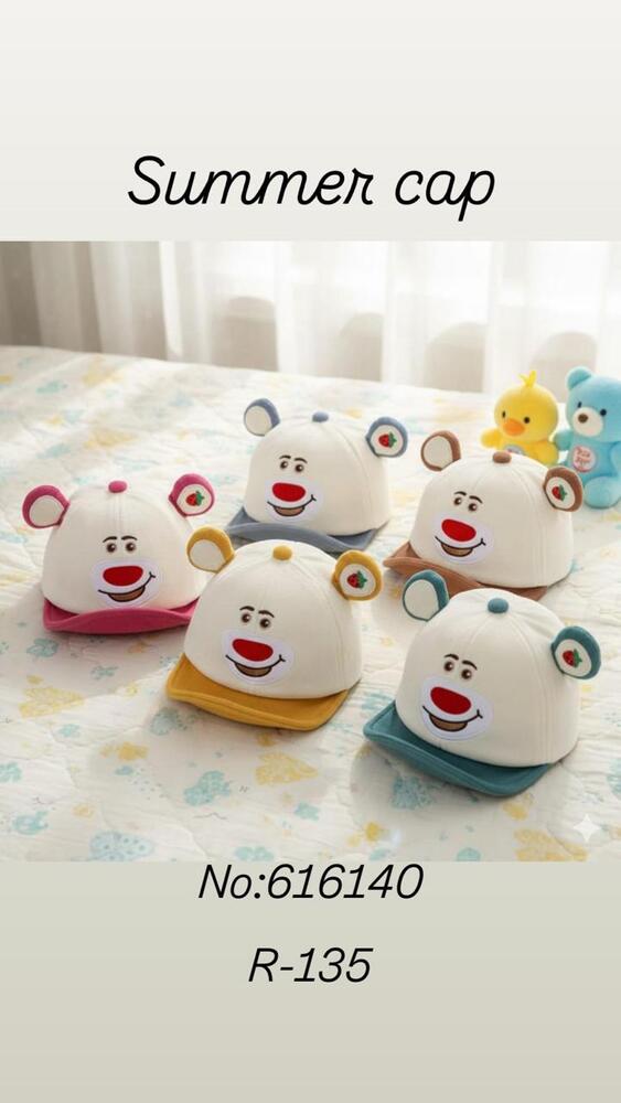 Infant Head Cap - Color: Multicolour