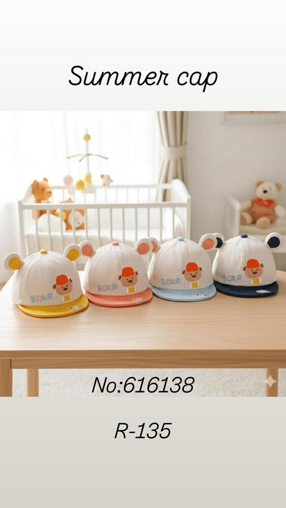 Infant Head Cap - Color: Multicolour