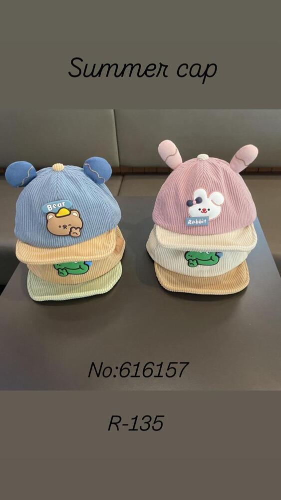 Baby Fashion Cap - Color: Multicolour