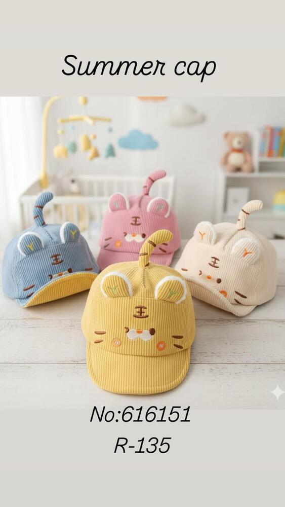 Baby Fashion Cap - Color: Multicolour