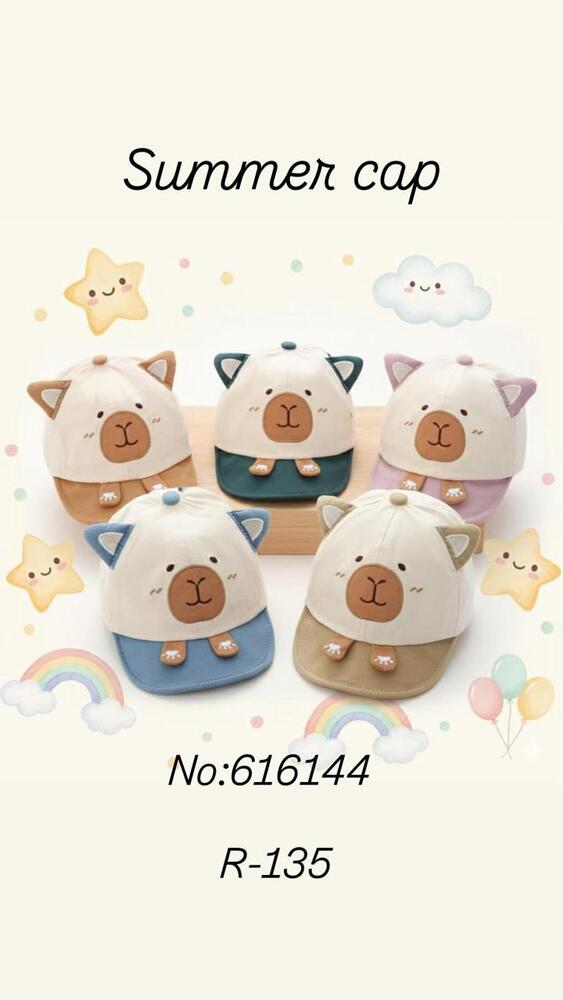 Baby Fashion Cap - Color: Multicolour