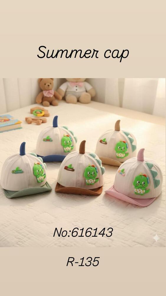 Baby Fashion Cap - Color: Multicolour