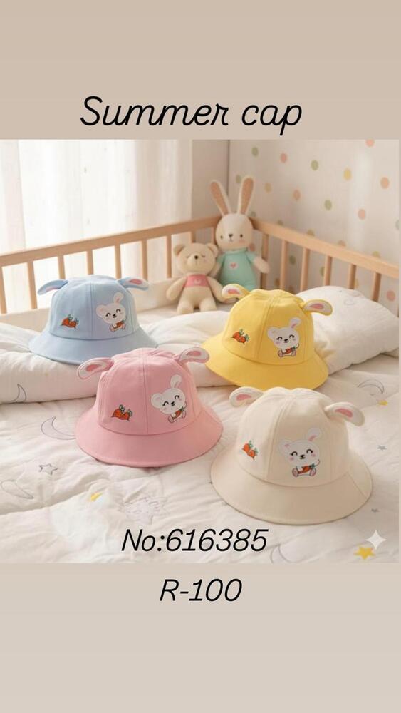 Baby Head Protection Cap - Color: Multicolour