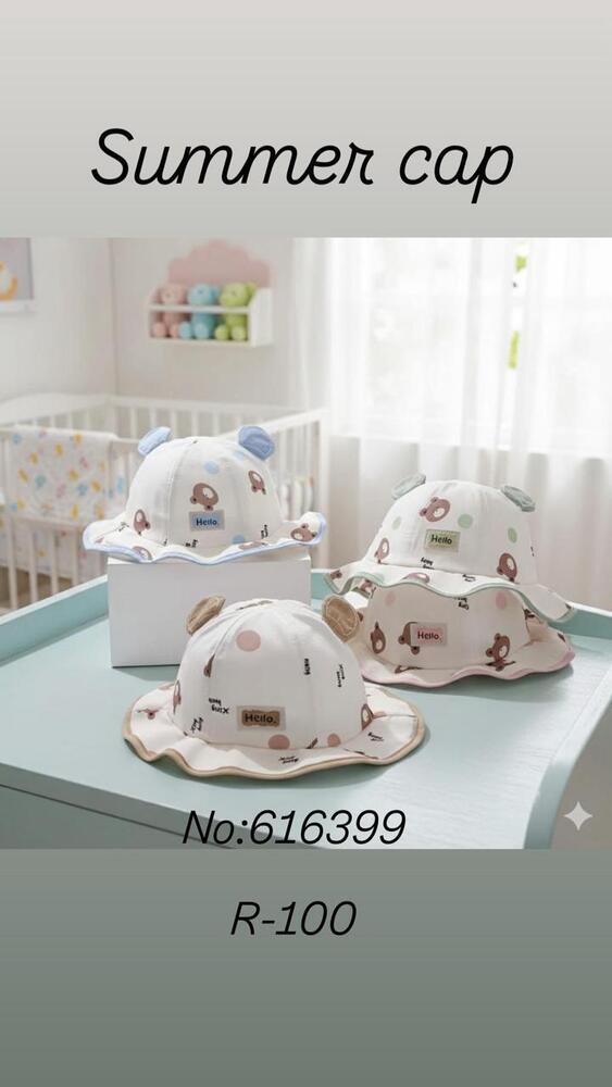 Kids Summer Sun Cap - Color: Multicolour