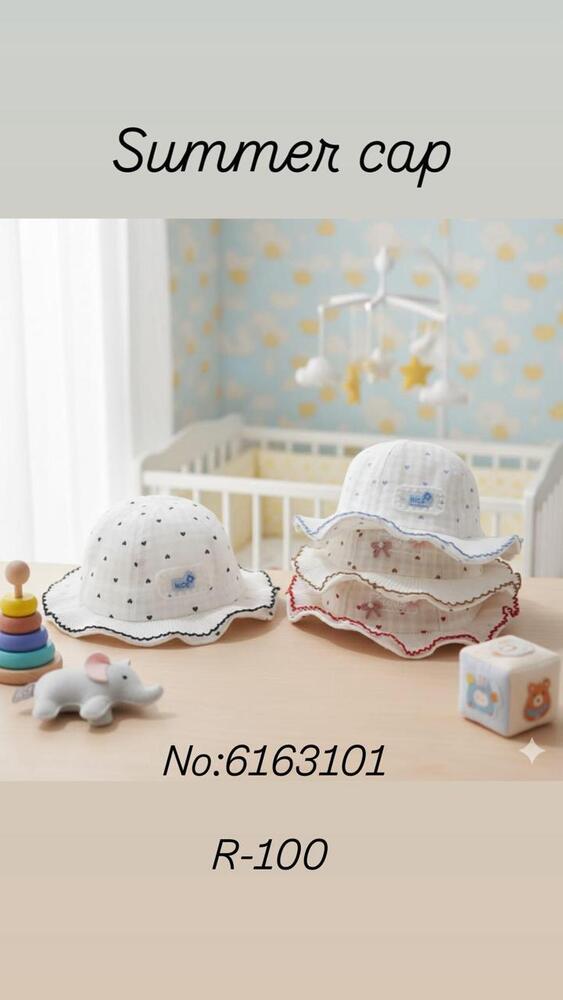Kids Summer Sun Cap - Color: Multicolour
