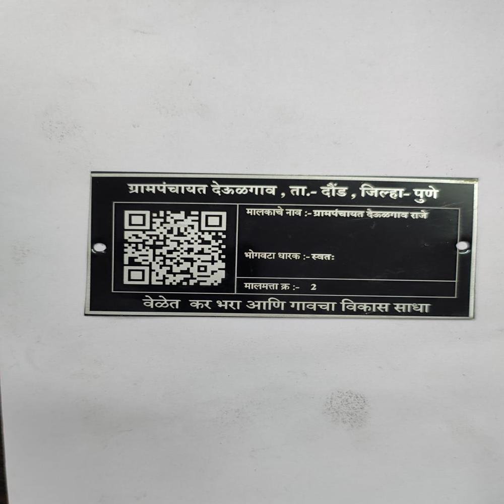 Laser Printing Machine