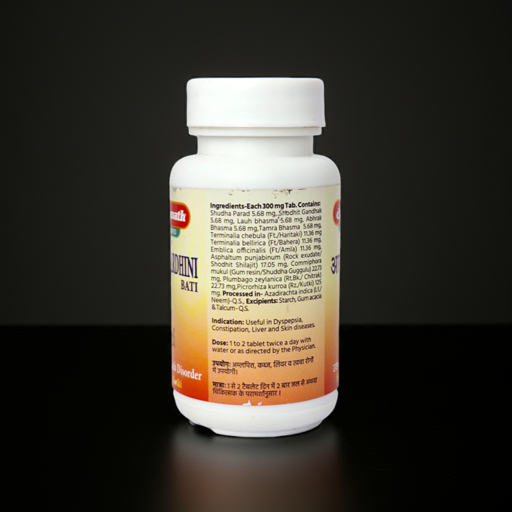 Baidyanath Arogyawardhini Bati 80 Tablets