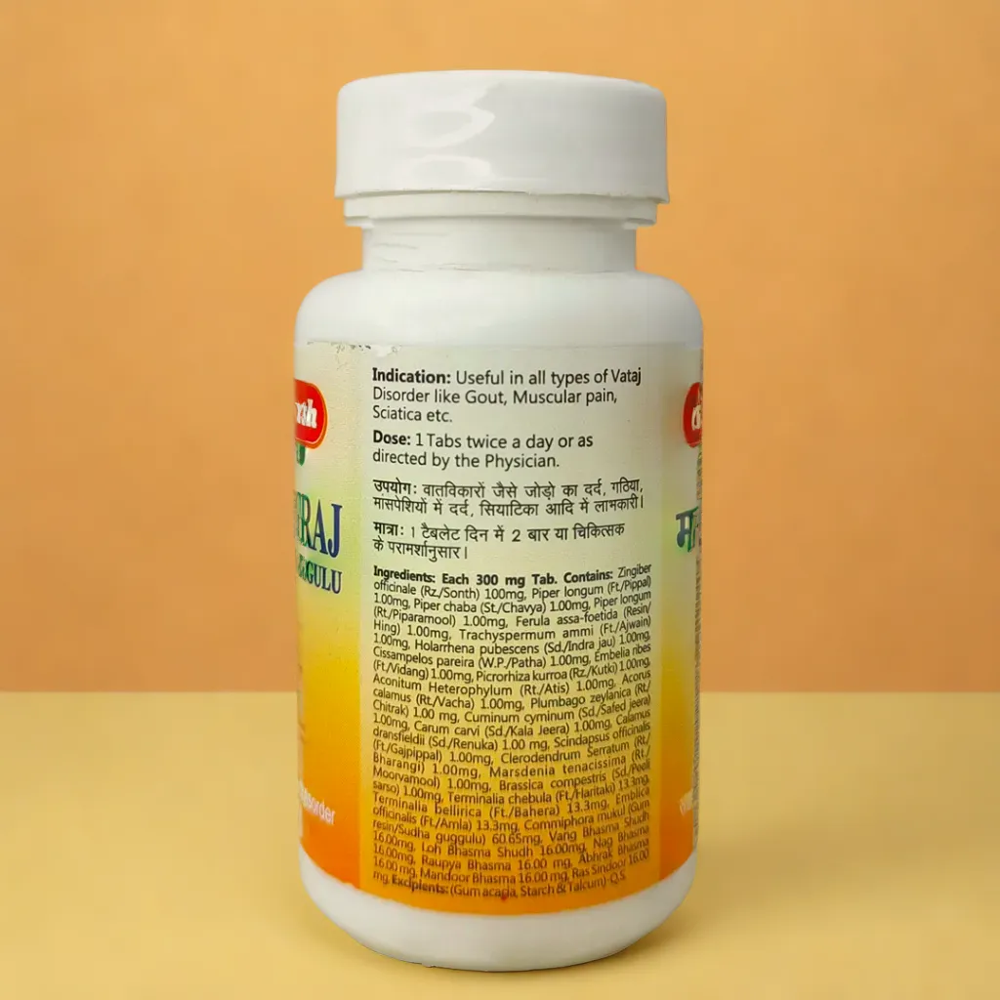 Baidyanath Mahayograj Guggulu 40 Tablets