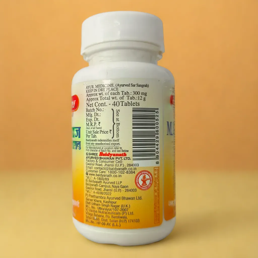 Baidyanath Mahayograj Guggulu 40 Tablets