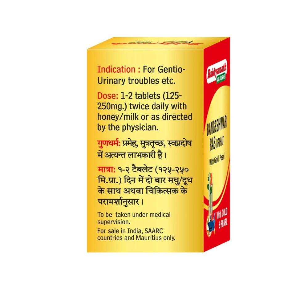 Baidyanath Bangeshwar Ras Brihat 10 Tablets
