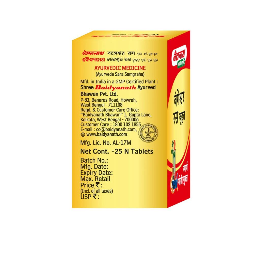 Baidyanath Bangeshwar Ras Brihat 25 Tablets