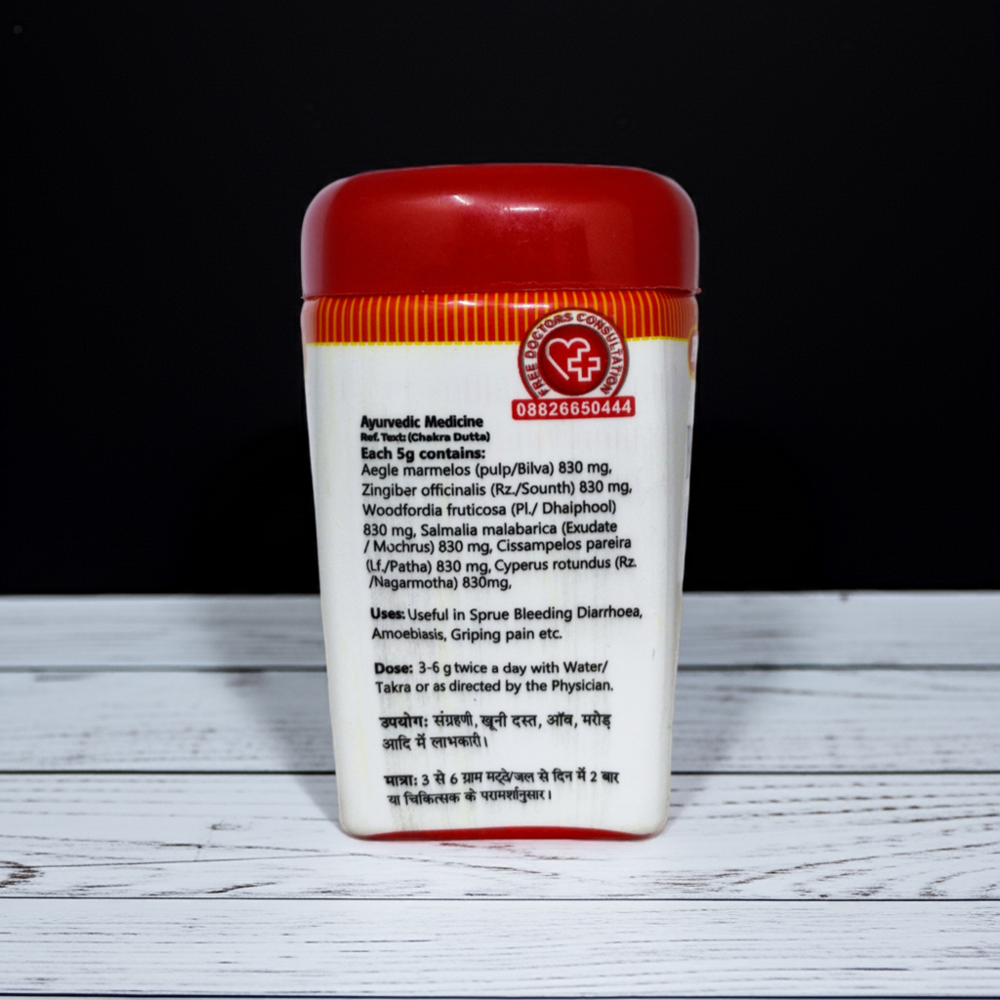 Baidyanath Bilwadi Churna 60g