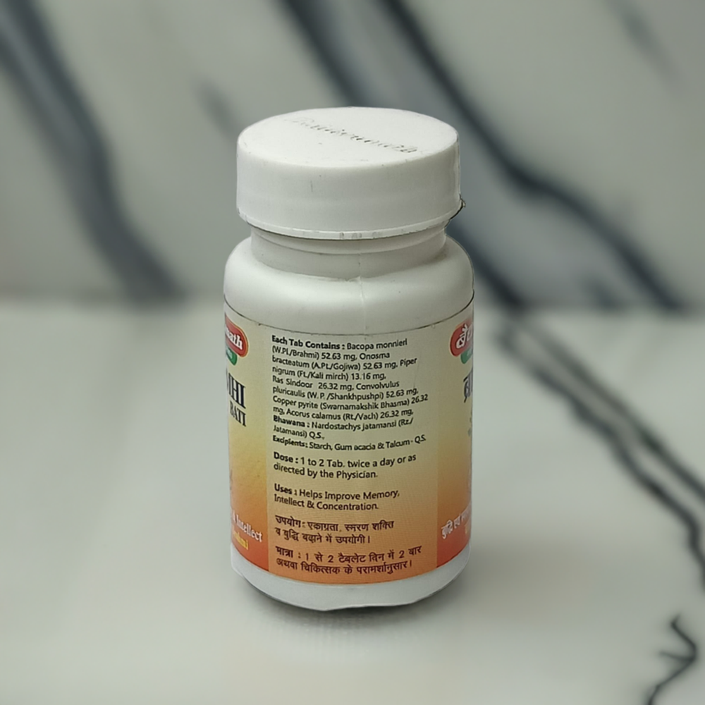 Baidyanath Bramhi Bati 80 Tablets