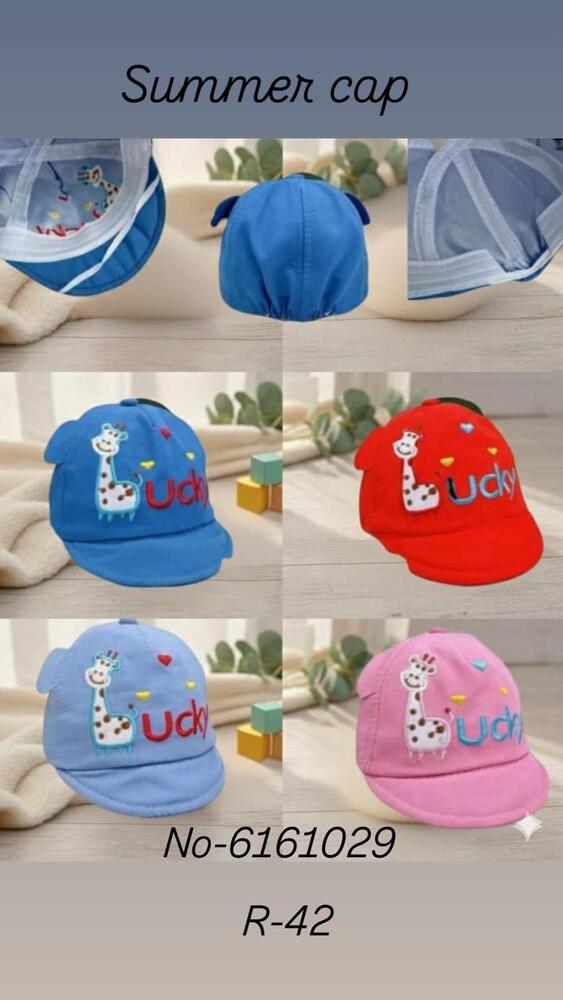 Infant Baseball Cap