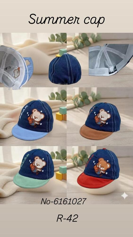 Baby Adjustable Cap - Color: Multicolour