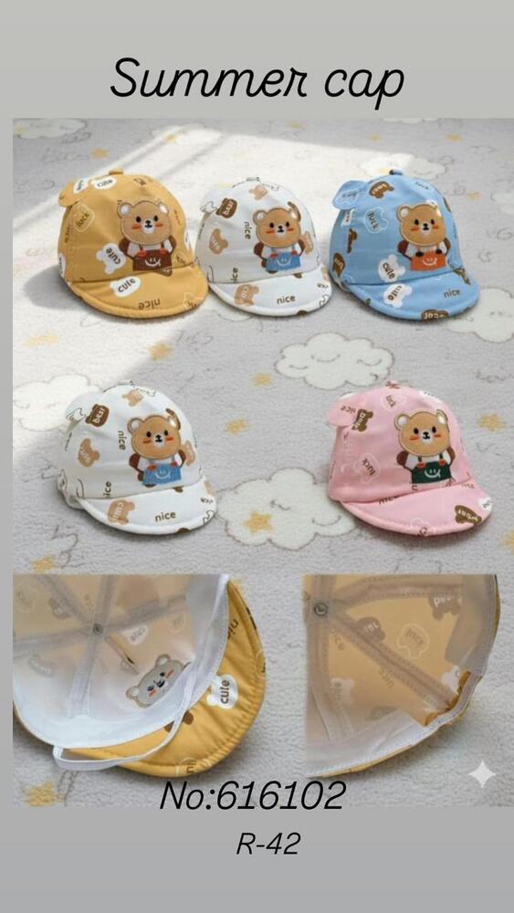 Kids Baby Fashion Cap