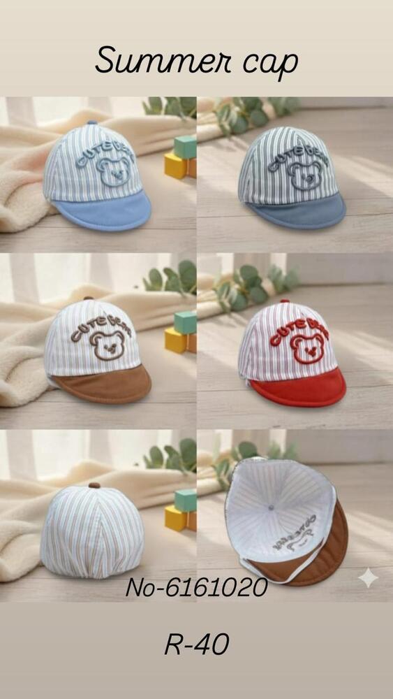 Breathable Baby Cap - Color: Multicolour