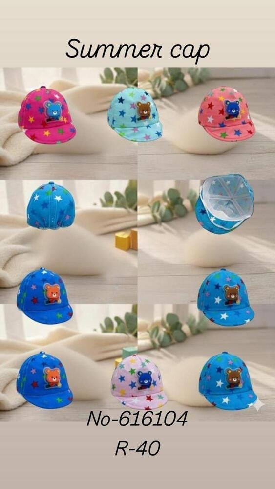 Baby Lightweight Cap - Color: Multicolour