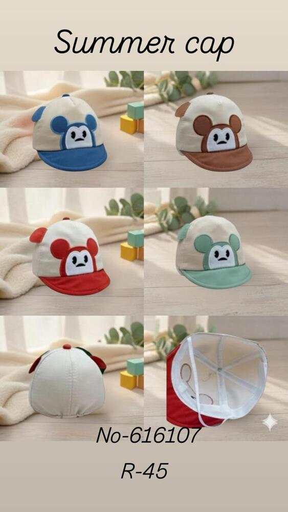 Baby Summer Cap - Color: Multicolour