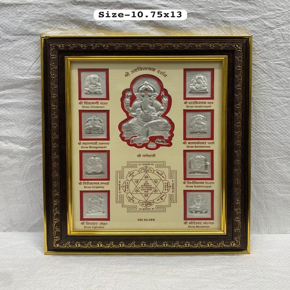 999 Silver Photo Frame