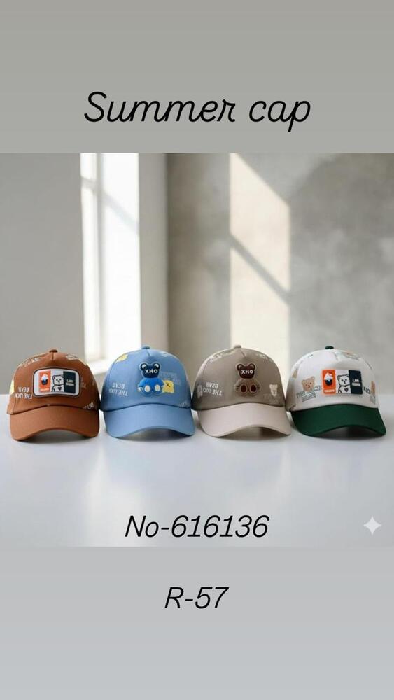 Kids Casual Cap - Color: Multicolour